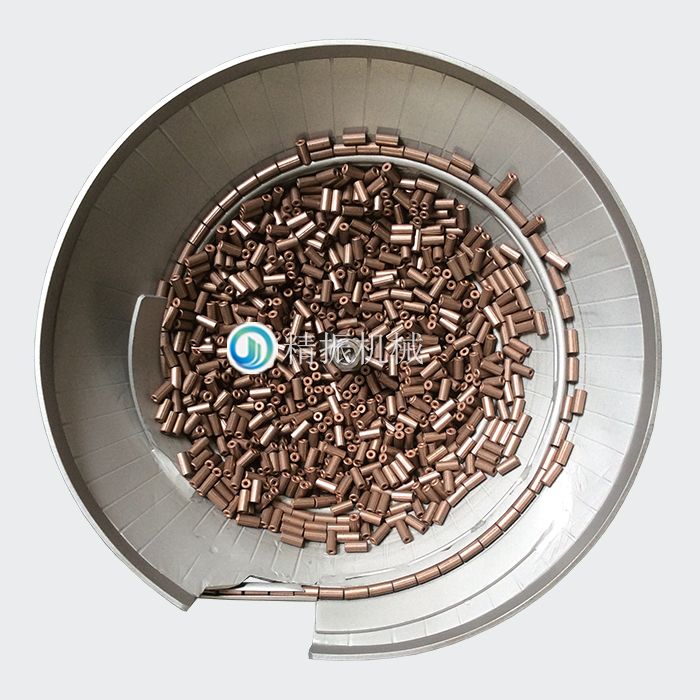 銅件震動盤 銅件震動盤