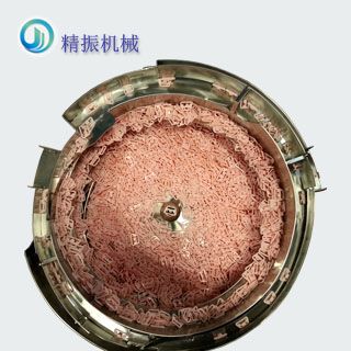 內衣扣自動送料振動盤