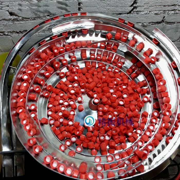 驅風油瓶蓋震動盤 驅風油瓶蓋震動盤