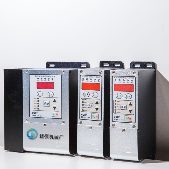 振動盤調頻控制器 振動盤調頻控制器