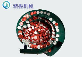 保健品瓶蓋振動盤