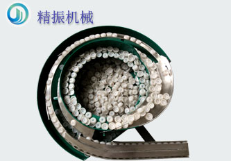 包裝行業震動盤-咖啡排氣閥自動送料振動盤視頻