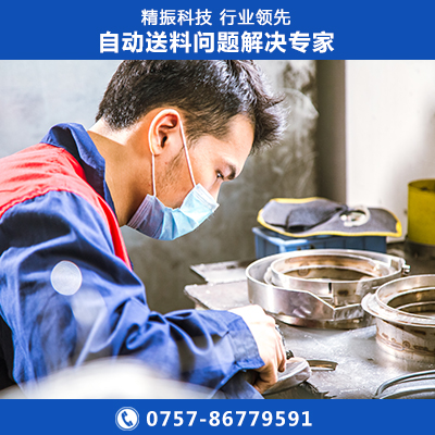 五金電子鉚釘振動盤自動送料機